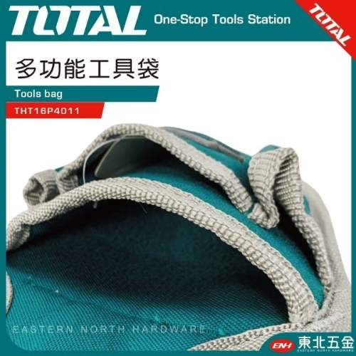 多功能工具袋(THT16P4011)