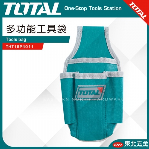 多功能工具袋(THT16P4011)