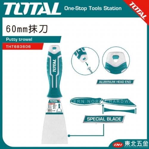 新版清潔刮刀 抹刀 60mm(THT683606)
